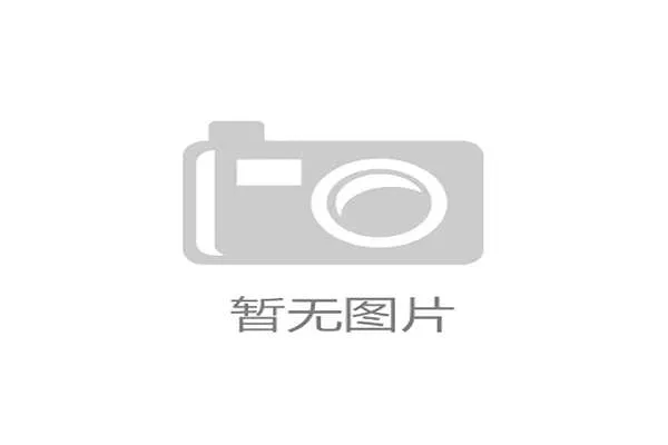 文班亚马少林寺之旅引热议 天安门合影获289万点赞瞬间成为焦点 文班亚马少林寺之旅引热议 天安门合影获289万点赞瞬间成为焦点
